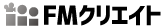 株式会社FMクリエイトのロゴ